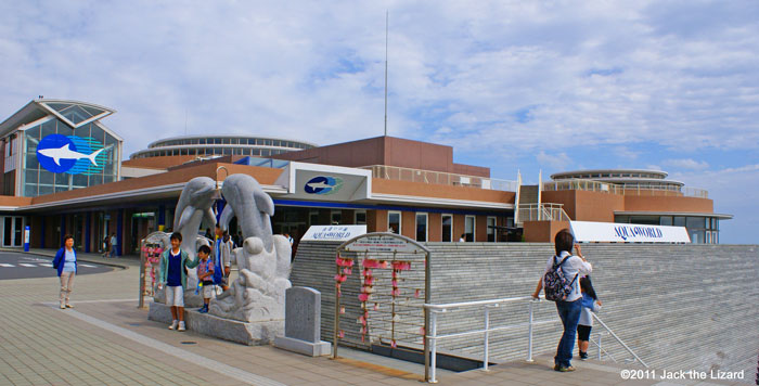 Ibaraki Prefectural Oarai Aquarium