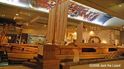 Cargo Boats, Lake Biwa Museum