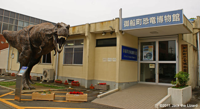 Mifune Museum