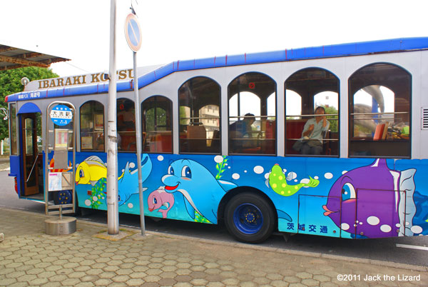 Ibaraki Prefectural Oarai Aquarium