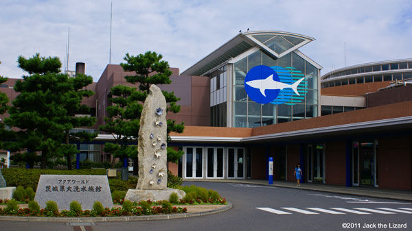 Ibaraki Prefectural Oarai Aquarium